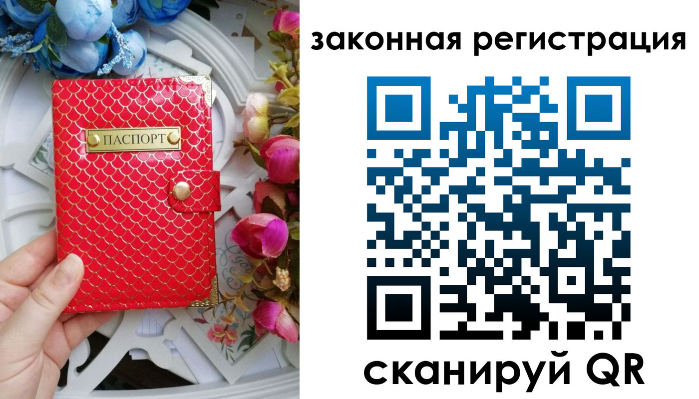 прописка для школы в Кореновске