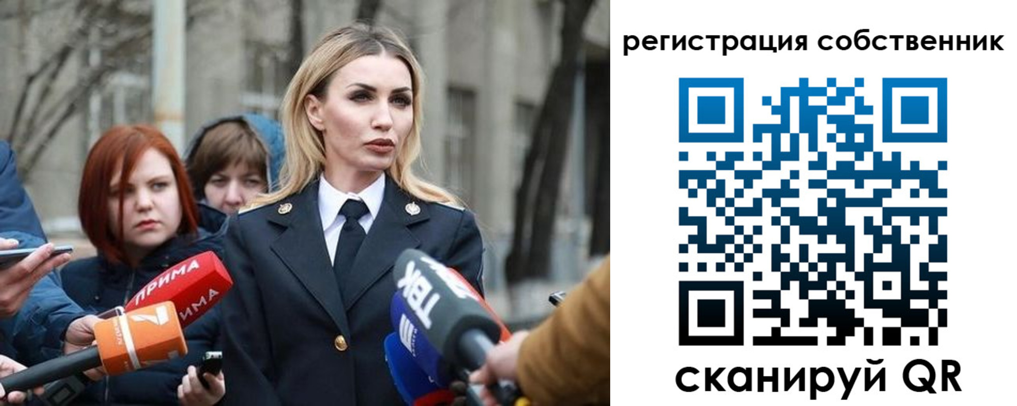 прописка паспорт в Кореновске