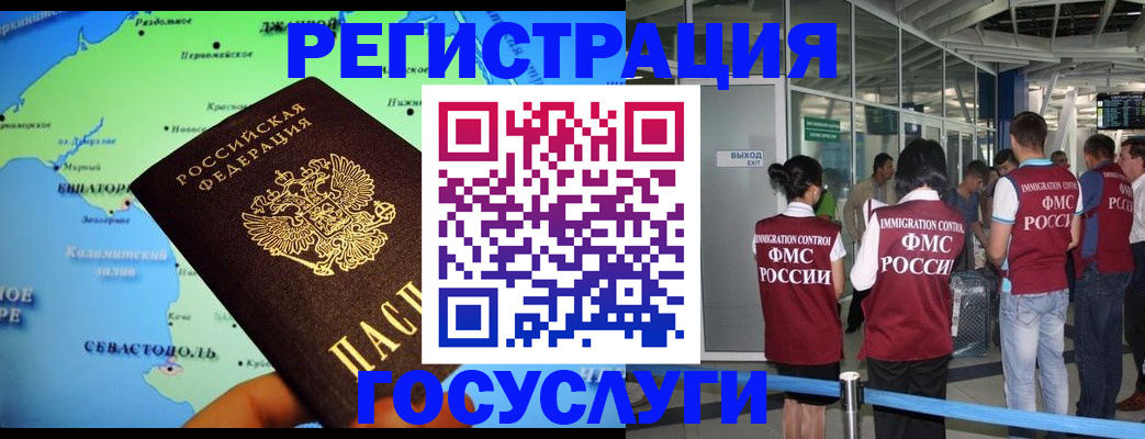 прописка для военкомата в Кореновске